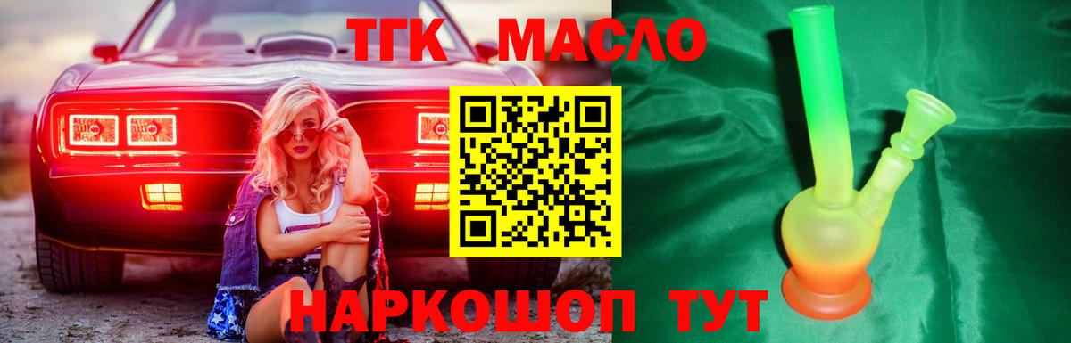 Codein Мончегорск