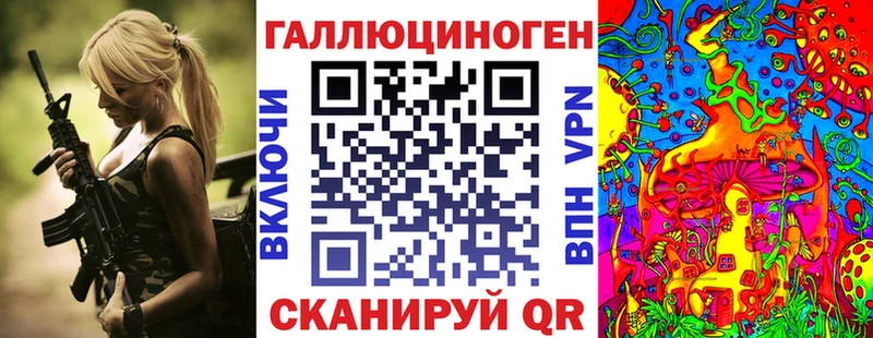 Псилоцибиновые грибы Magic Shrooms Мончегорск